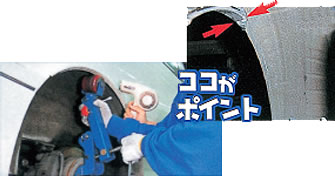 フェンダー加工 例